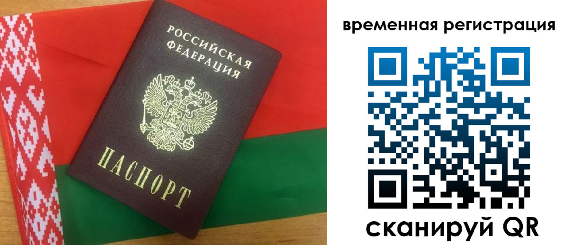 прописка для кредита в Нижневартовске