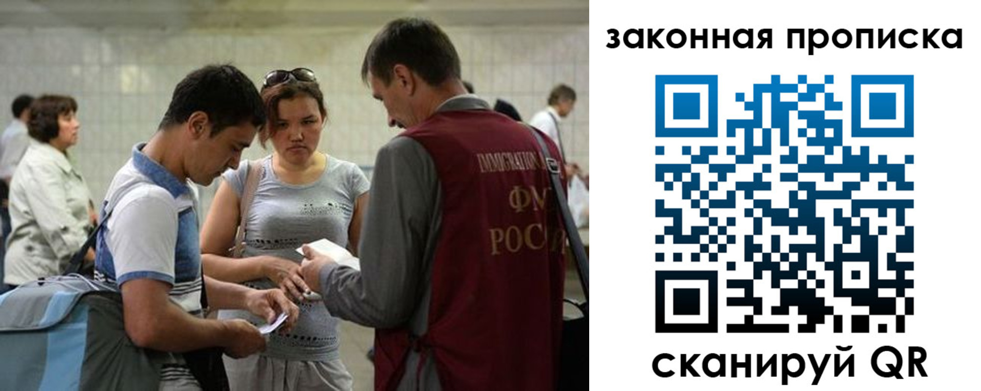 прописка для школы в Нижневартовске