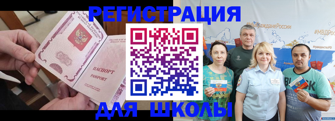 временная регистрация 2025 в Нижневартовске