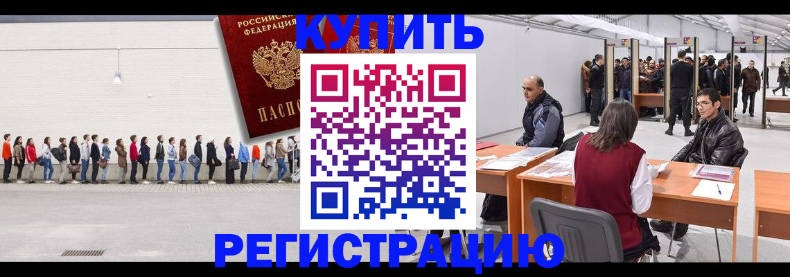 временная регистрация госуслуги в Нижневартовске