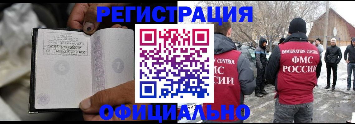 прописка для кредита в Нижневартовске